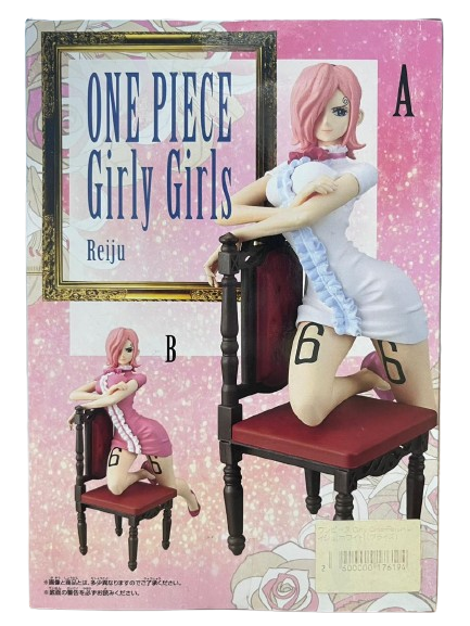 (Japan Version) Girly Girls - Vinsmoke Reiju "ONE PIECE"_15