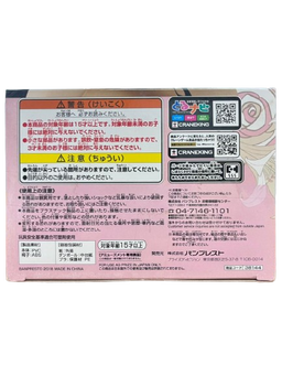 (Japan Version) Girly Girls - Vinsmoke Reiju "ONE PIECE"