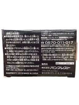 (Japan Version) World Collectable Diorama - Vol.3 Son Goku SSGSS "DRAGON BALL SUPER"
