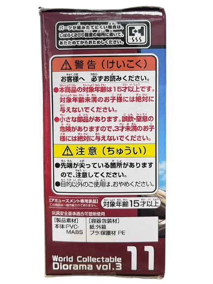 (Japan Version) World Collectable Diorama - Vol.3 Son Goku SSGSS "DRAGON BALL SUPER"_8