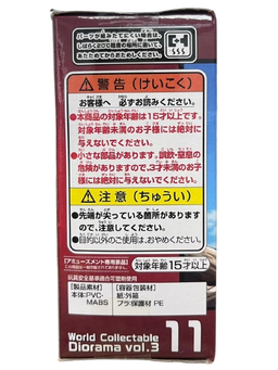 (Japan Version) World Collectable Diorama - Vol.3 Son Goku SSGSS "DRAGON BALL SUPER"