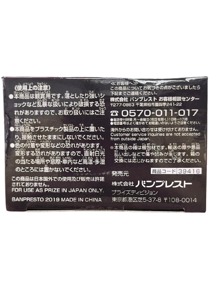 (Japan Version) World Collectable Diorama - Vol.3 Vegeta SSGSS "DRAGON BALL SUPER"_9
