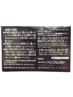 (Japan Version) World Collectable Diorama - Vol.3 Vegeta SSGSS "DRAGON BALL SUPER"