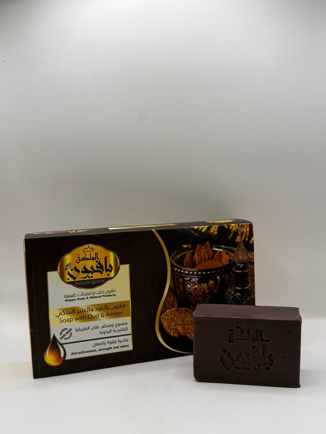 Anber & Oud Seife | صابون بعطر العود و العنبر | 3St