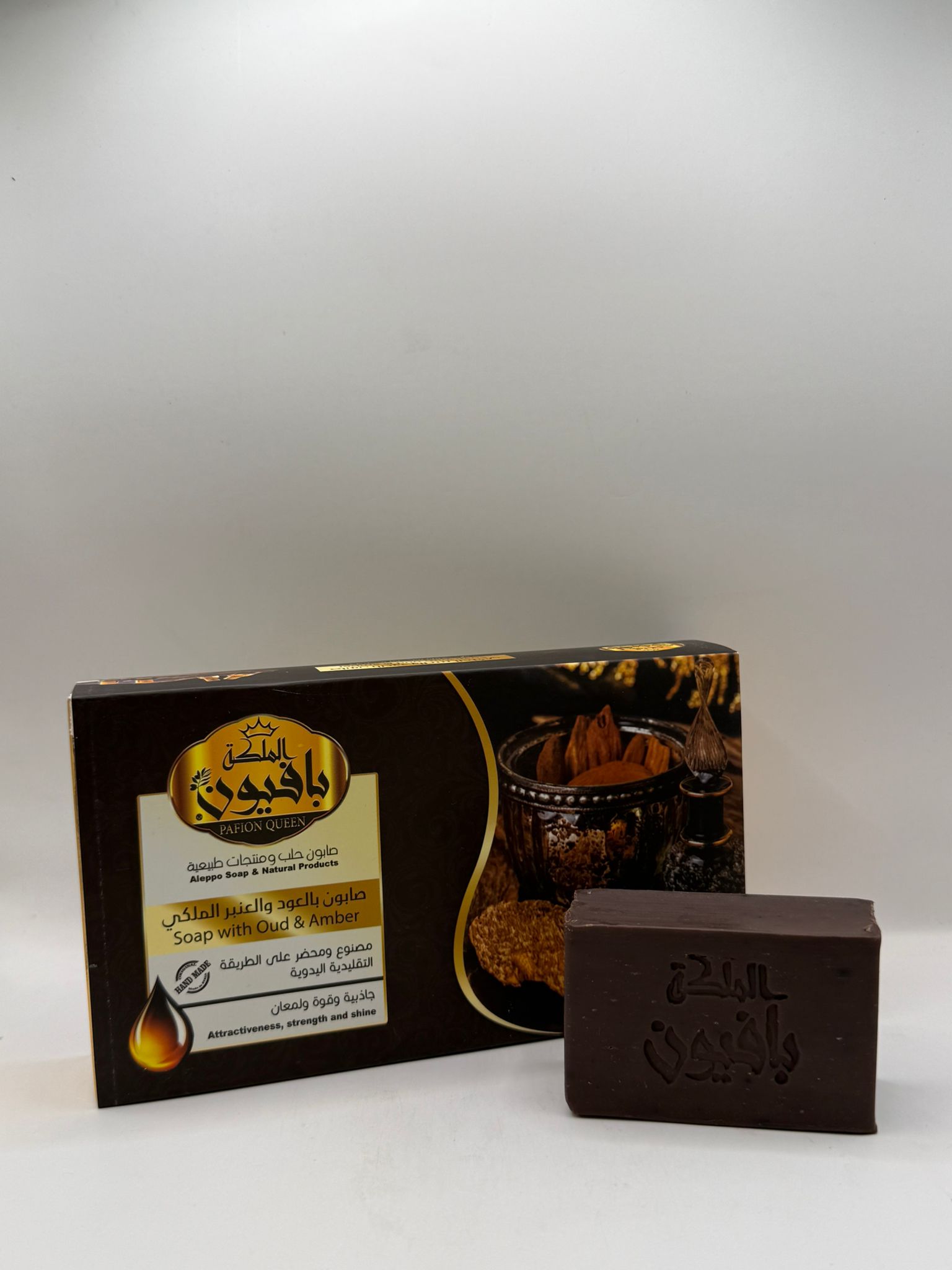 Anber & Oud Seife | صابون بعطر العود و العنبر | 3St