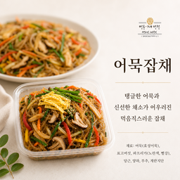 어묵 잡채 Japchae-7월세일가!