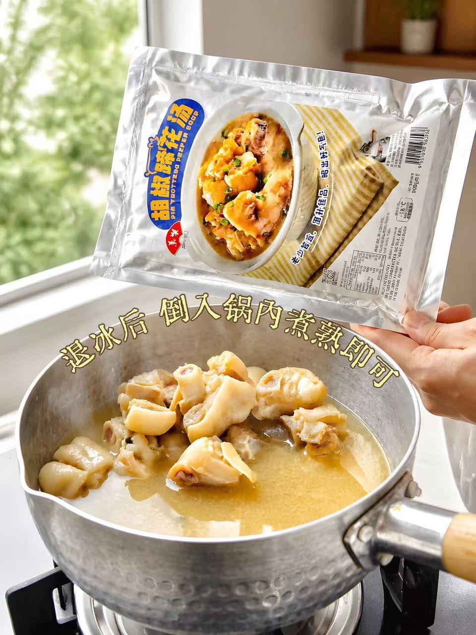Food GB July 18-24 - close 6 July_36