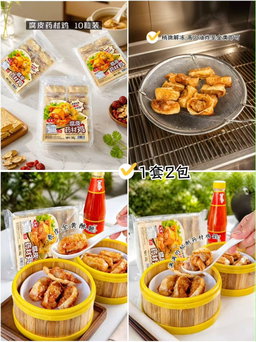 Food GB July 18-24 - close 6 July