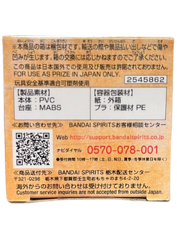 (Japan Version) World Collectable Figure - Wano Kuni 8 Kin'emon "ONE PIECE"
