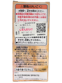 (Japan Version) World Collectable Figure - Wano Kuni 8 Kin'emon "ONE PIECE"