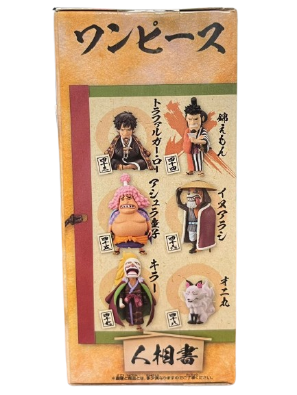 (Japan Version) World Collectable Figure - Wano Kuni 8 Kin'emon "ONE PIECE"_8