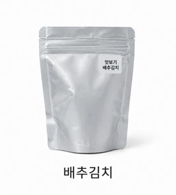 김치 미니팩-배추,겉절이,깍두기,백김치