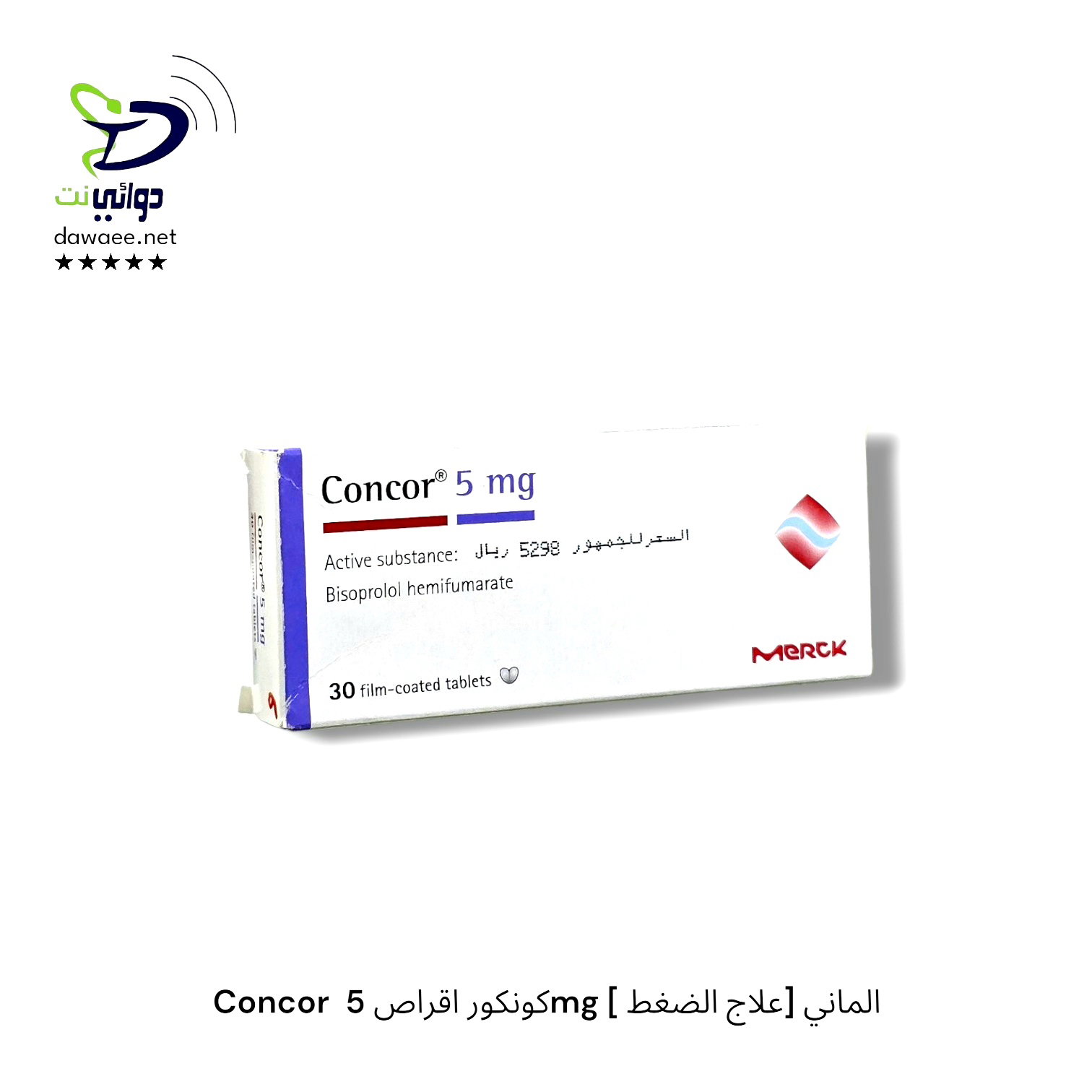 Concor  كونكور اقراص ( 2.5mg & 5mg & 5mg plus ) [ علاج الضغط] الماني_2
