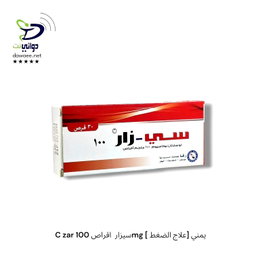 C zar سيزار  اقراص ( 50mg & 50/12.5mg & 100mg & 100/25mg ) [ علاج الضغط] يمني
