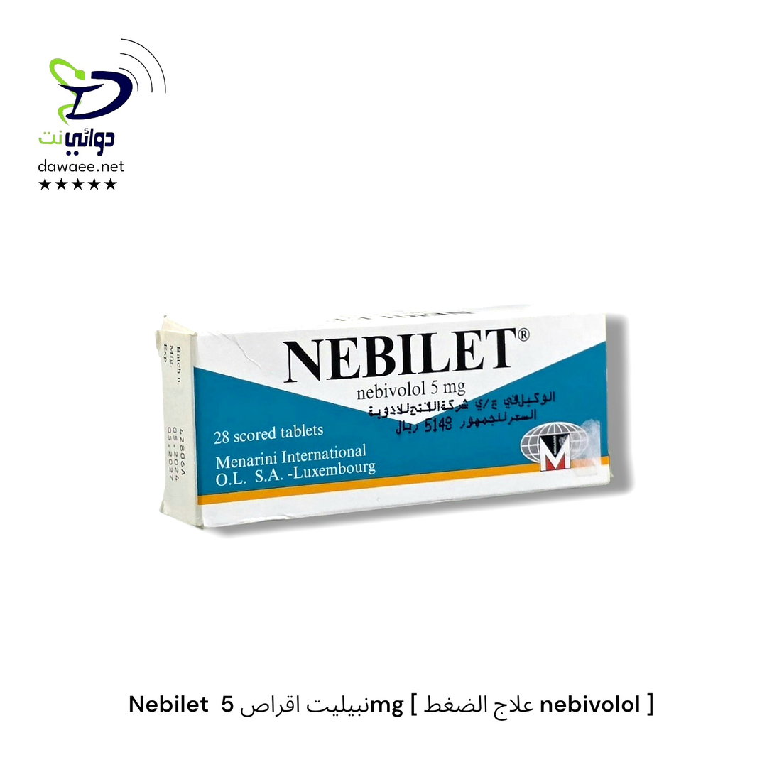 Nebilet  نبيليت اقراص 5mg [ علاج الضغط nebivolol ]