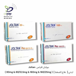 Joltan  جولتان اقراص ( 80mg & 80/12.5mg & 160mg & 160/25mg )  [ علاج الضغط  ] اردني