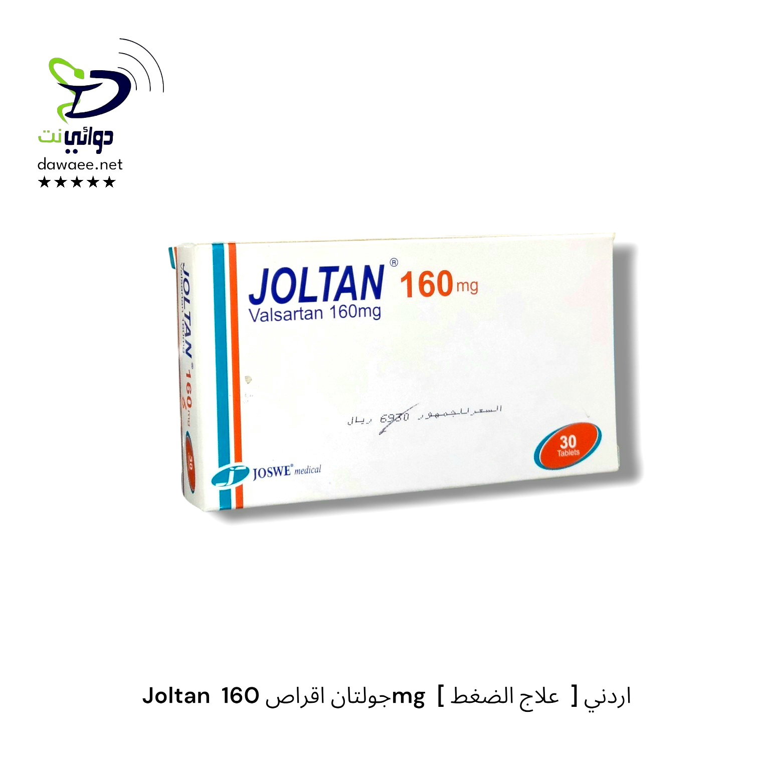 Joltan  جولتان اقراص ( 80mg & 80/12.5mg & 160mg & 160/25mg )  [ علاج الضغط  ] اردني_3