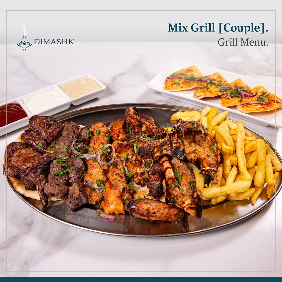 Mix Grill [Couple]_0