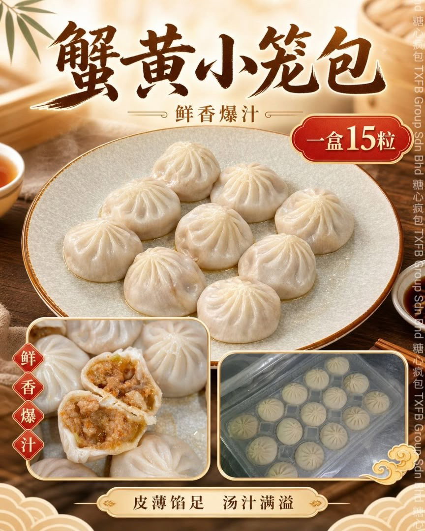 Food GB July 18-24 - close 6 July_41