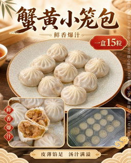 Food GB July 18-24 - close 6 July