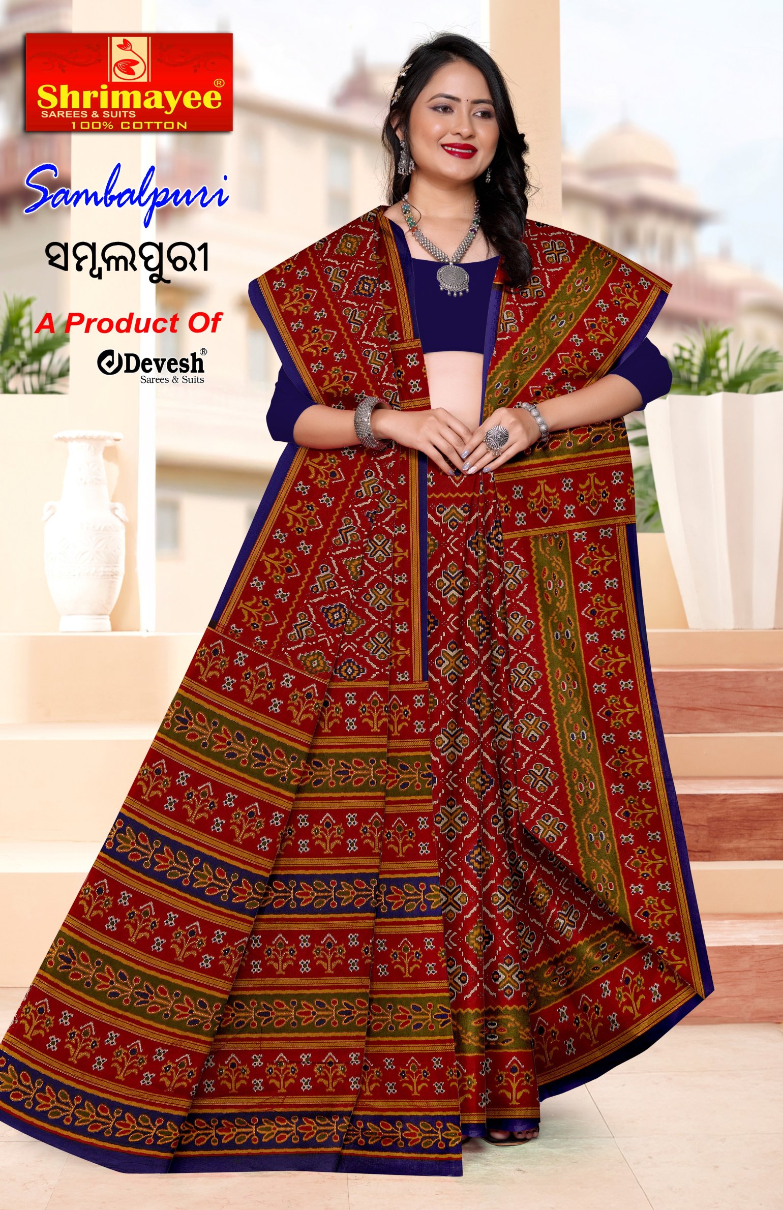 Sambalpuri (pack of 8)_3
