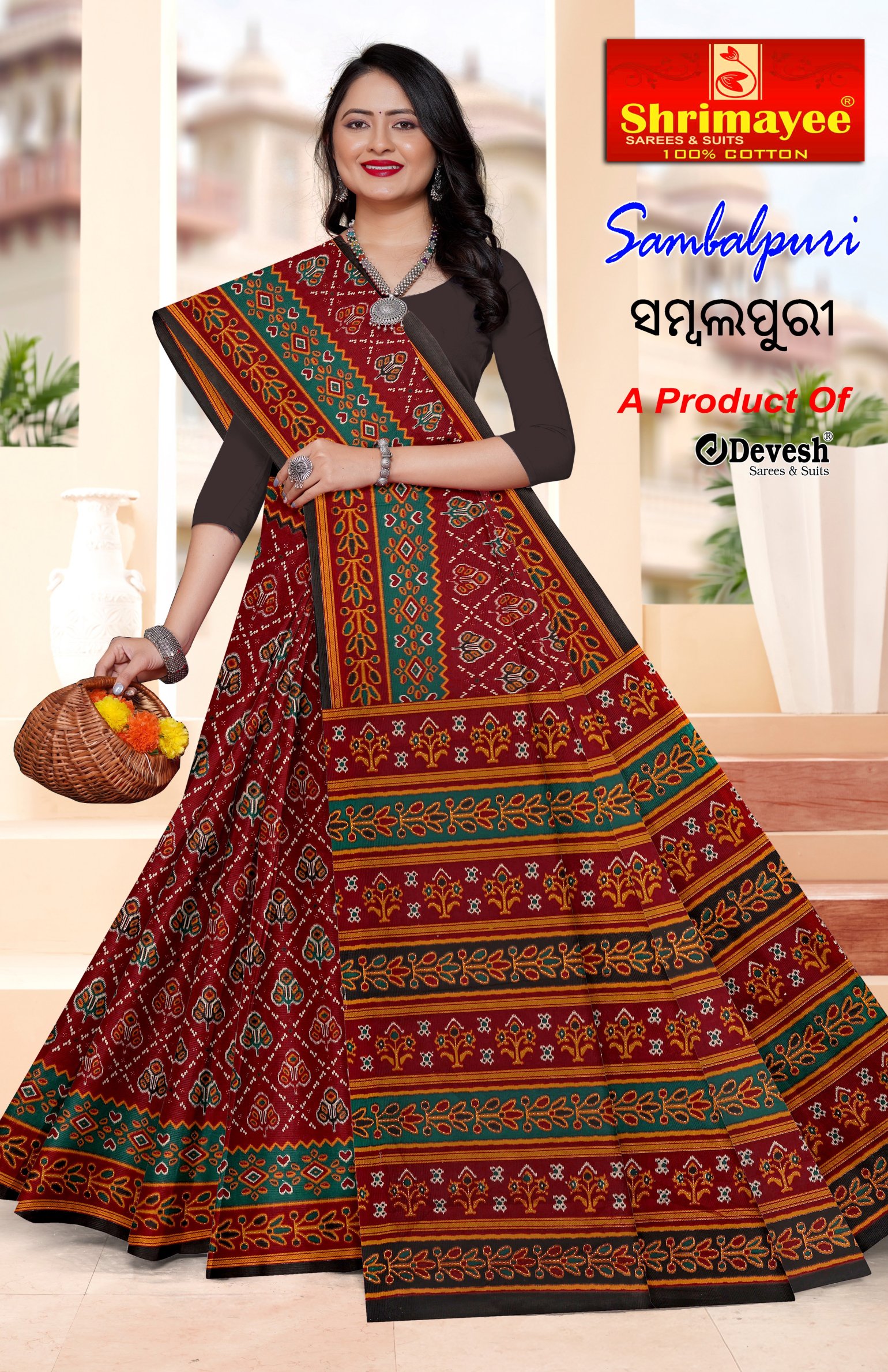 Sambalpuri (pack of 8)_6