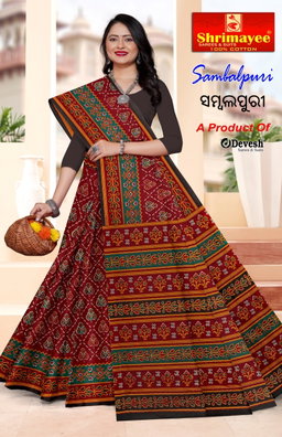 Sambalpuri (pack of 8)