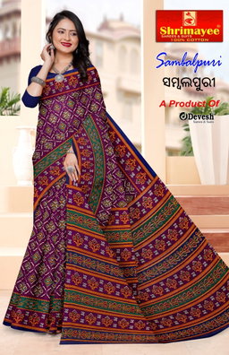 Sambalpuri (pack of 8)