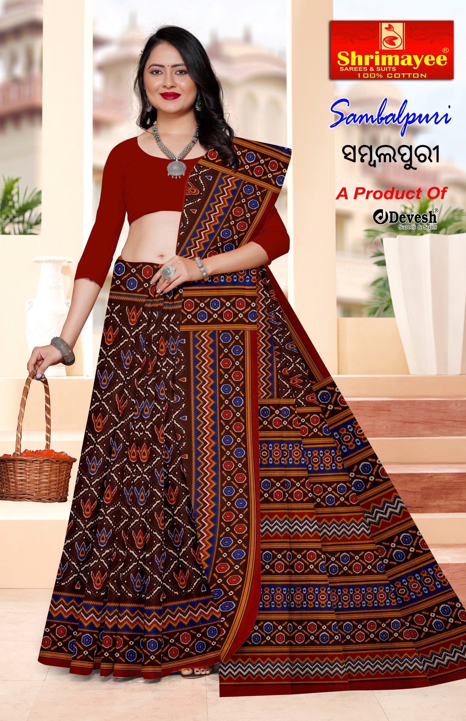 Sambalpuri (pack of 8)_5