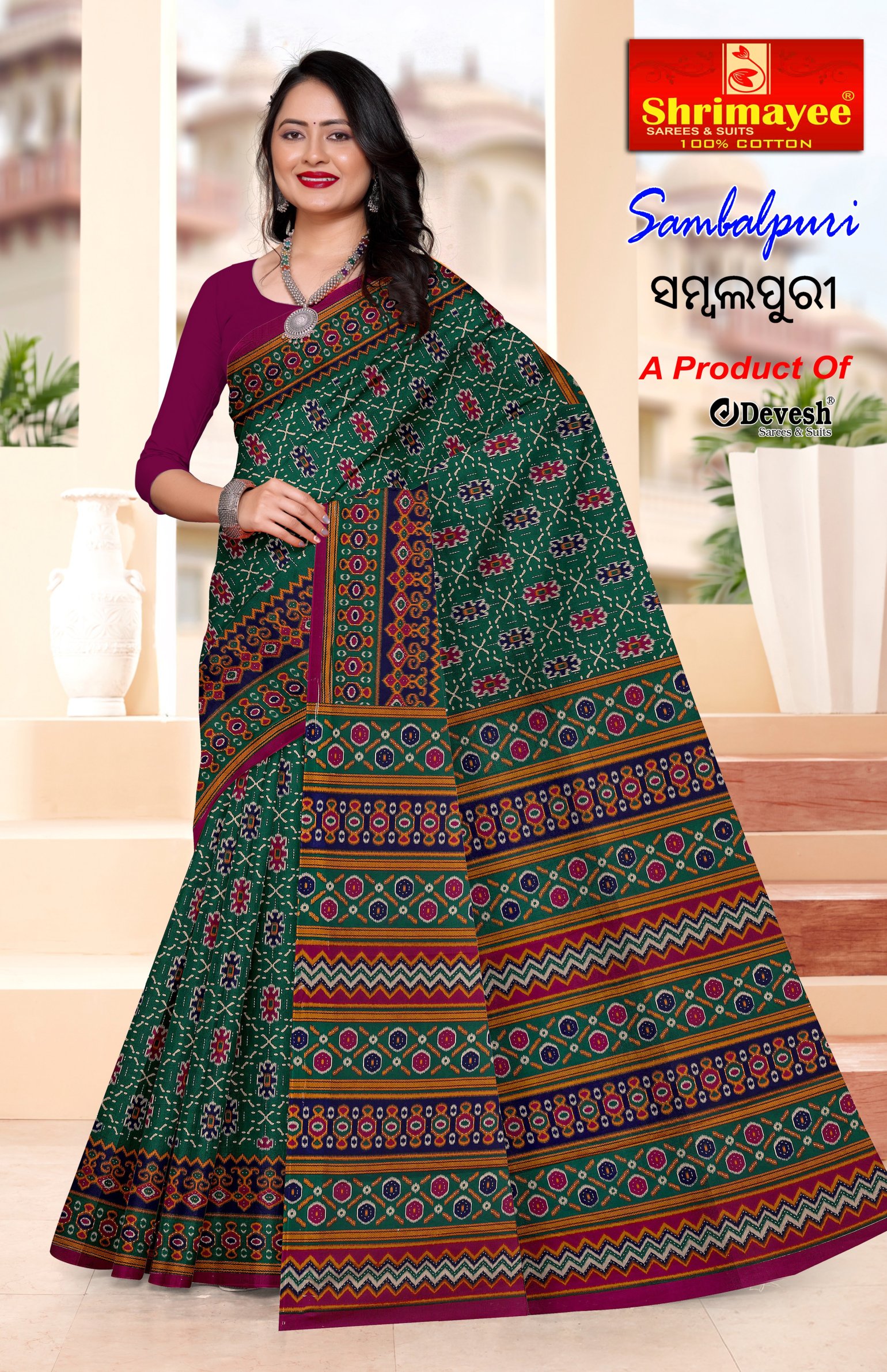 Sambalpuri (pack of 8)_4