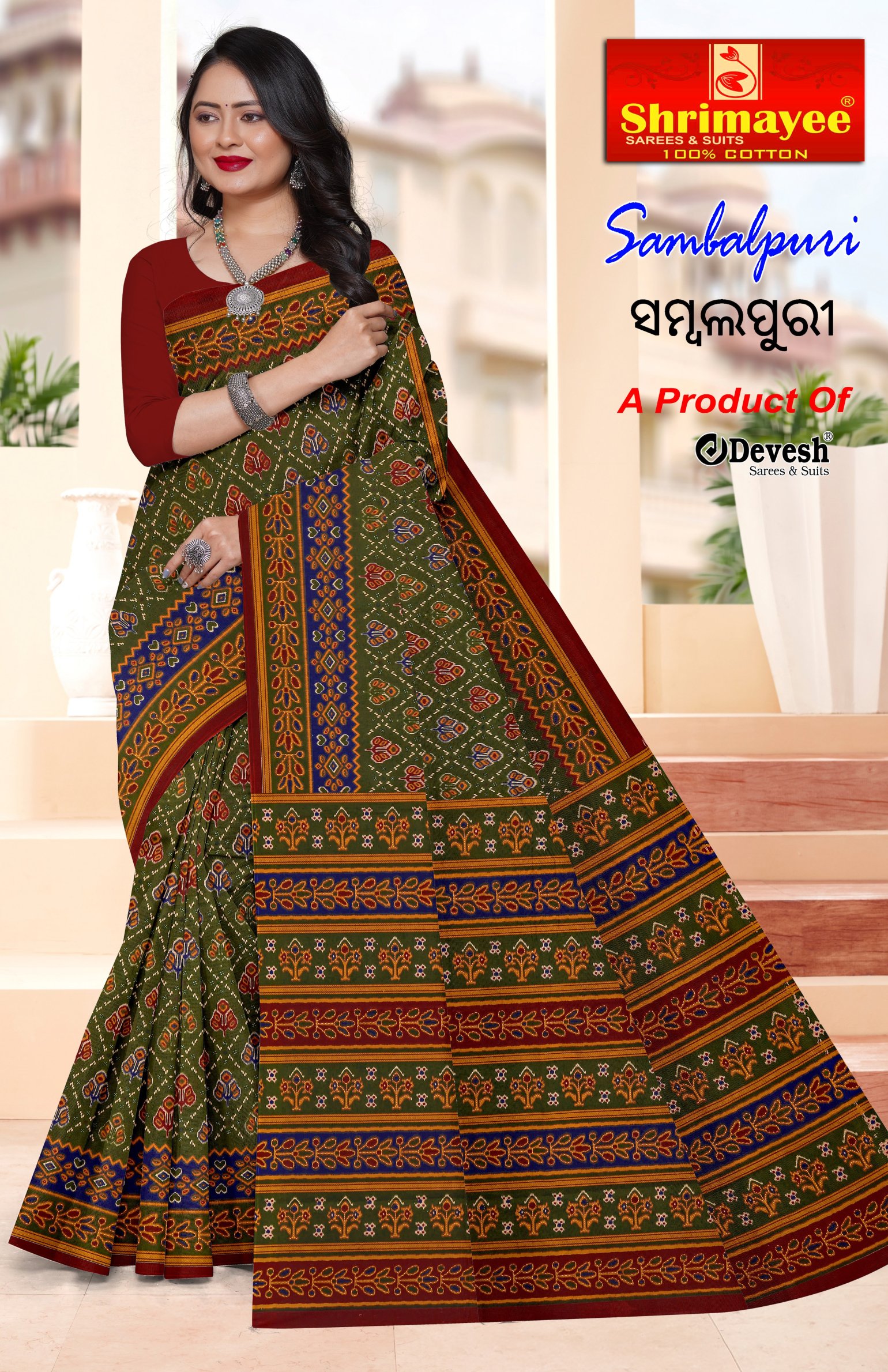 Sambalpuri (pack of 8)_1