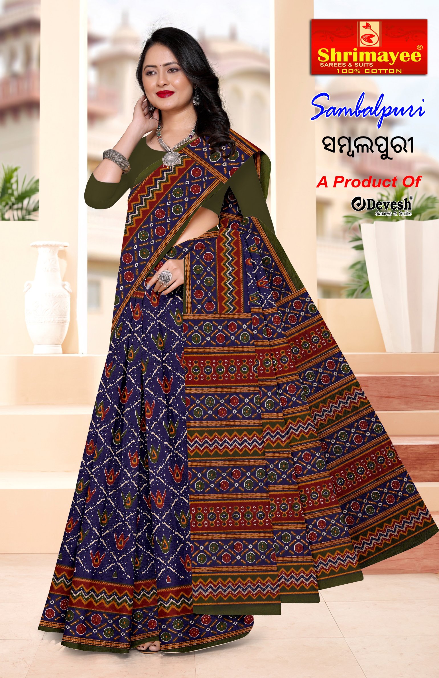 Sambalpuri (pack of 8)_2