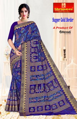 Super gold border (pack of 8)
