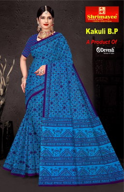Kakuli with blouse piece (pack of 8)