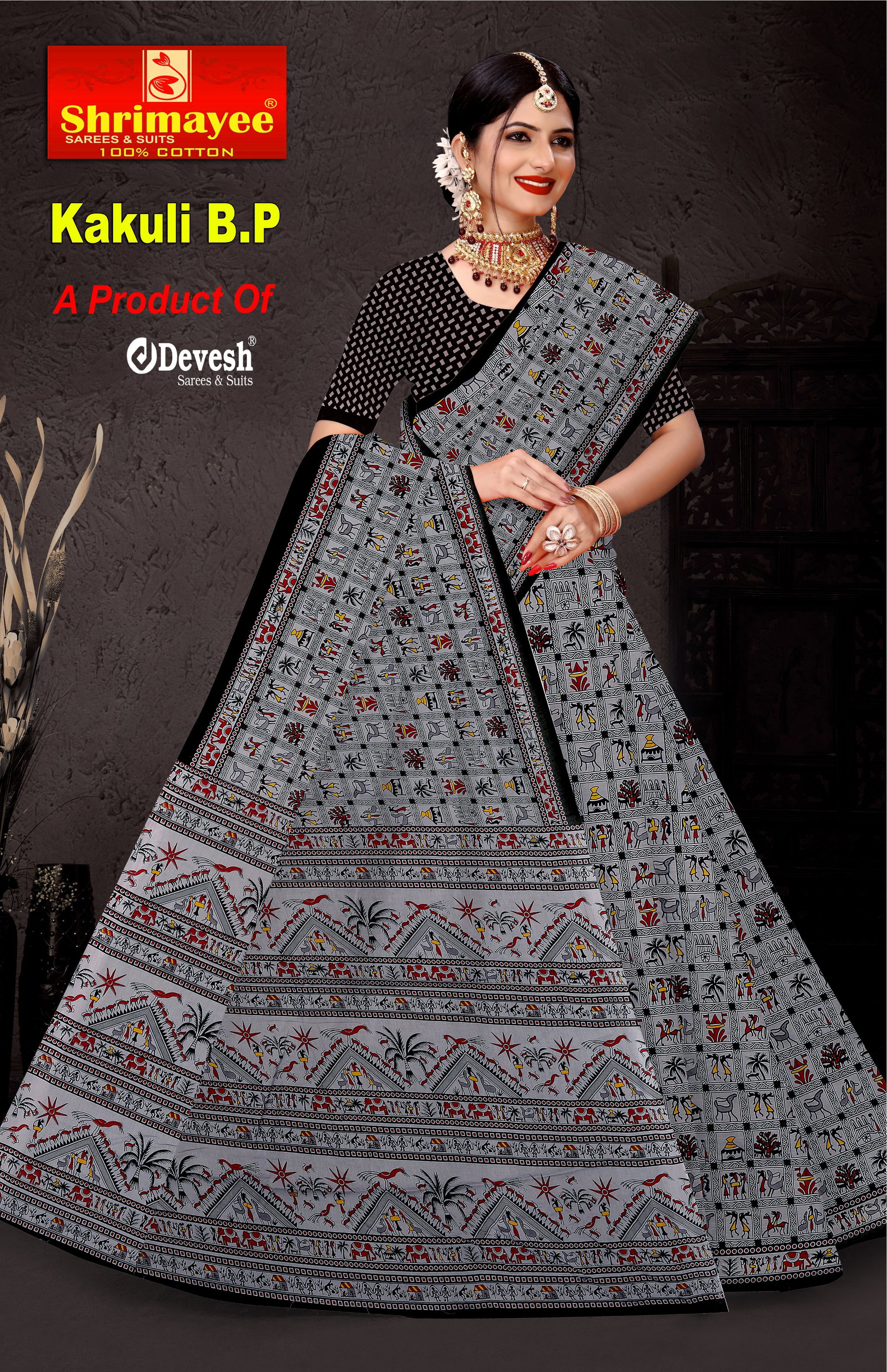 Kakuli with blouse piece (pack of 8)_5