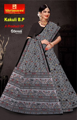 Kakuli with blouse piece (pack of 8)