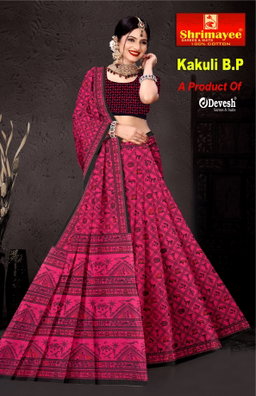 Kakuli with blouse piece (pack of 8)