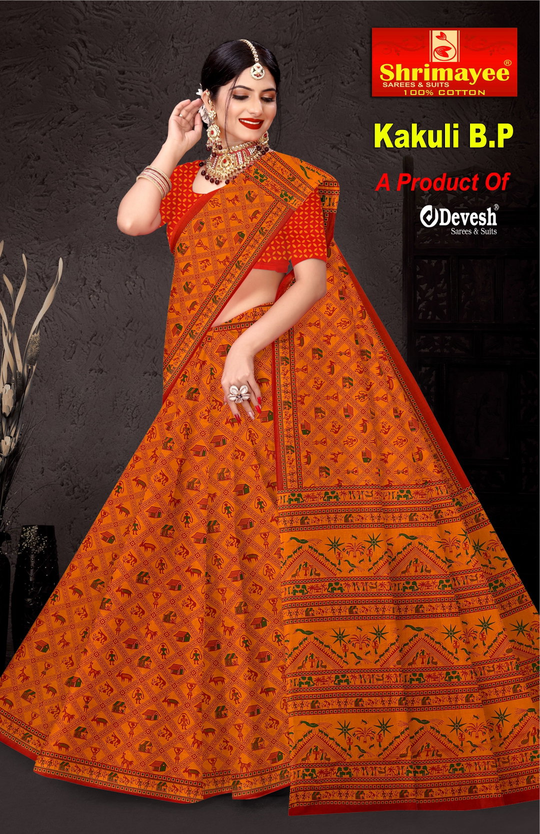 Kakuli with blouse piece (pack of 8)