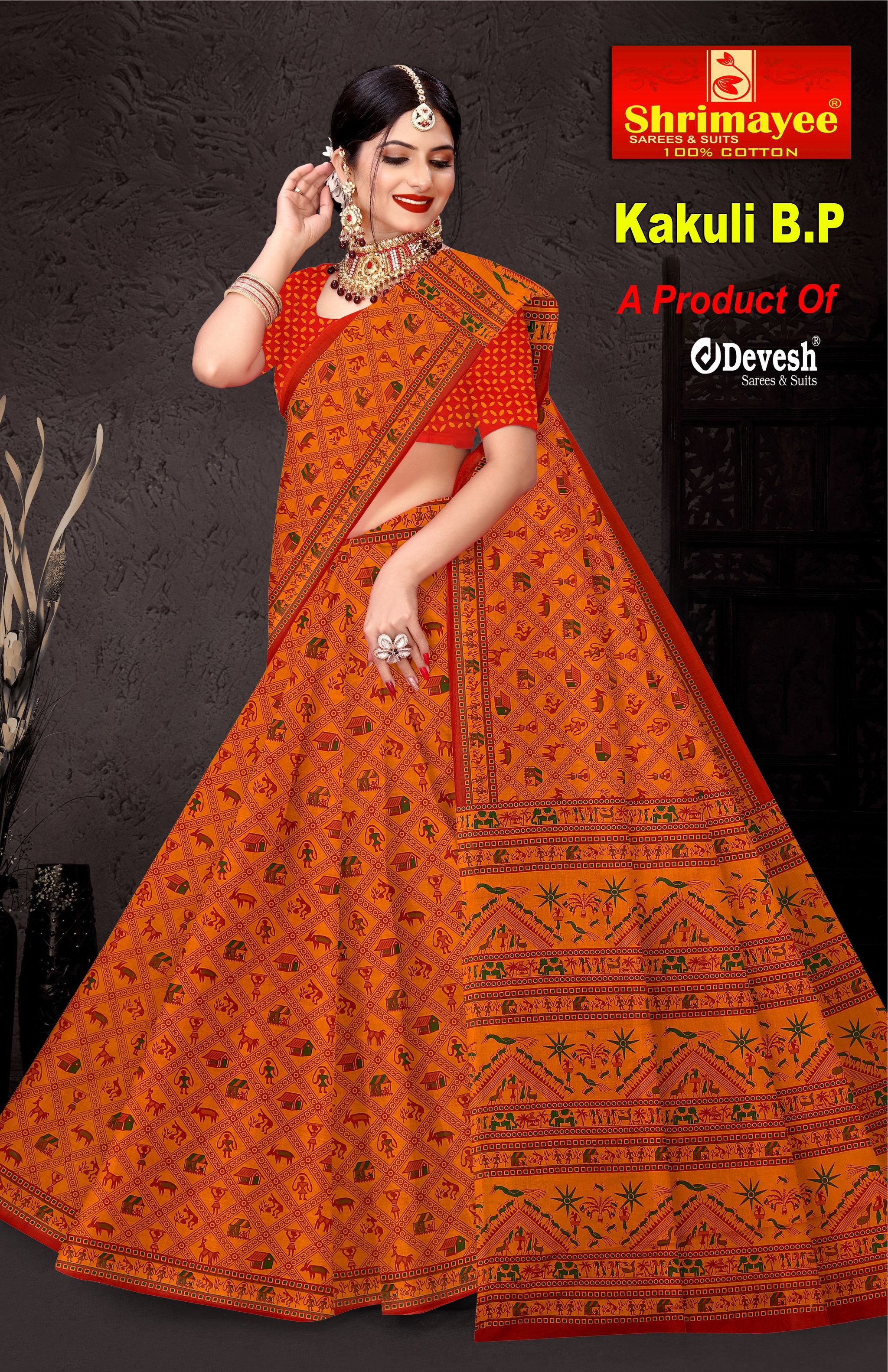 Kakuli with blouse piece (pack of 8)_0