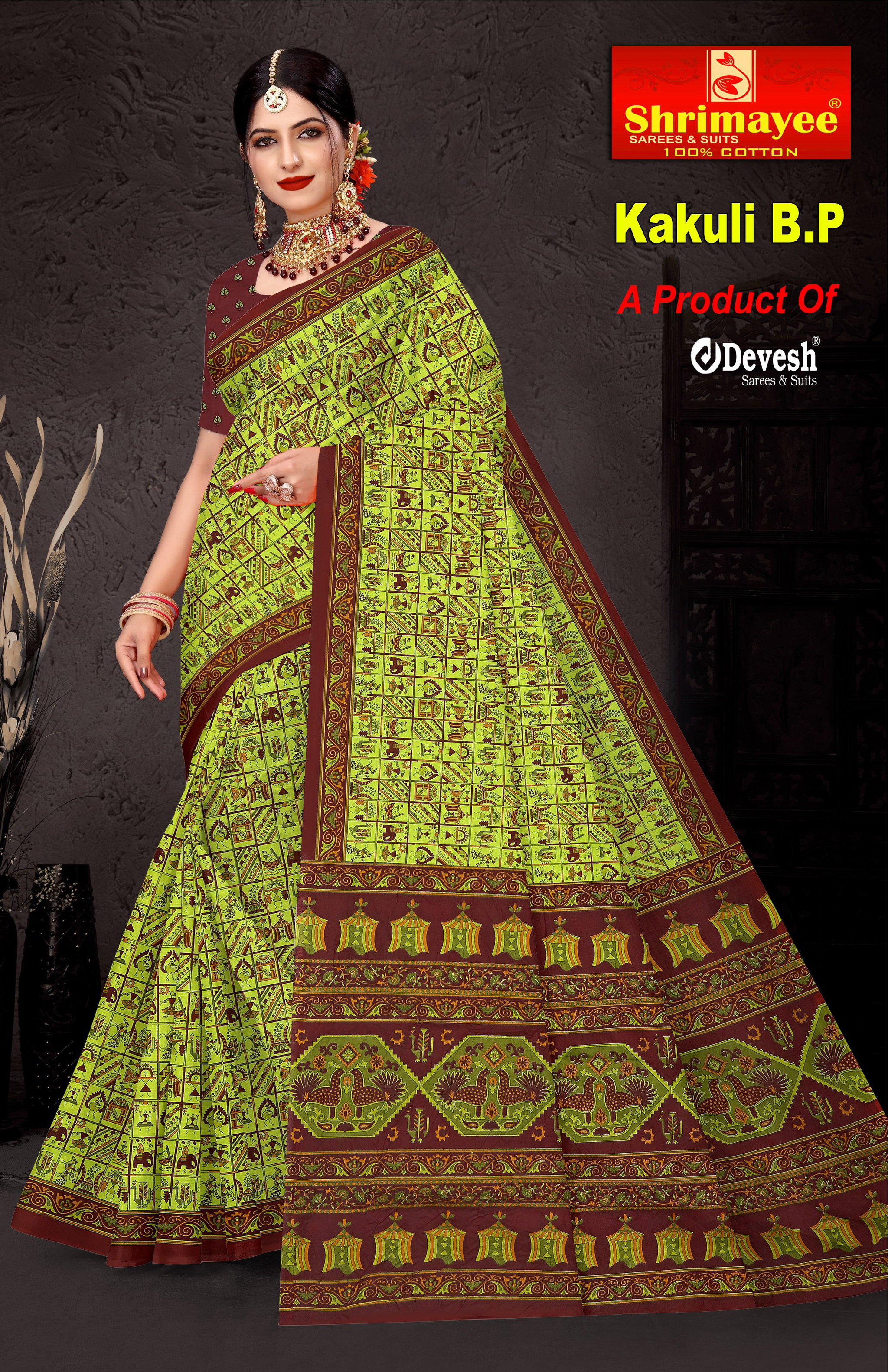 Kakuli with blouse piece (pack of 8)_2