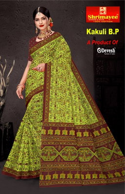 Kakuli with blouse piece (pack of 8)