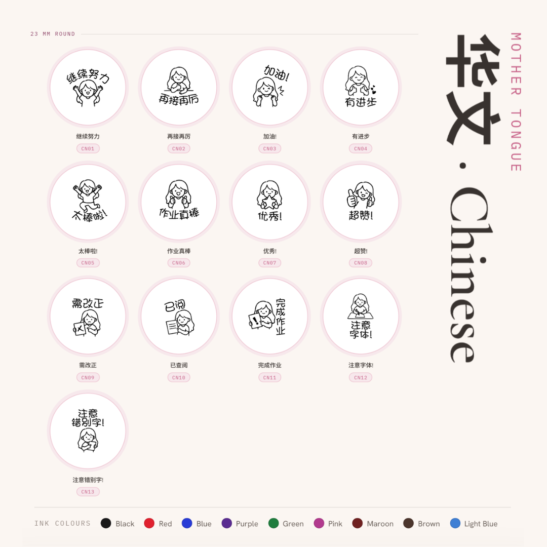 华文 . Chinese