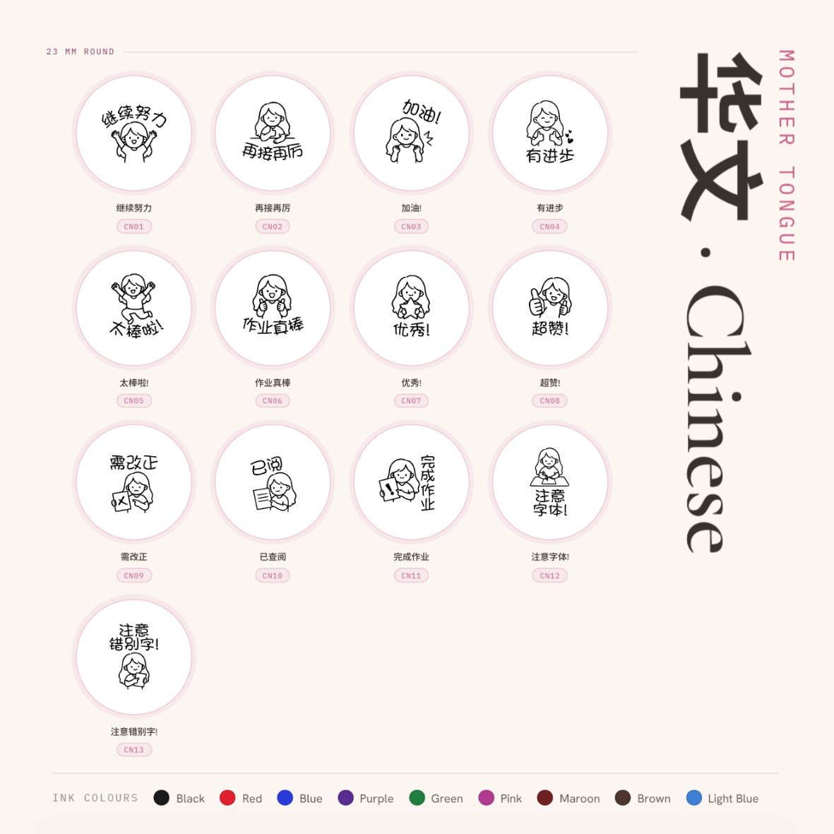 华文 . Chinese_0