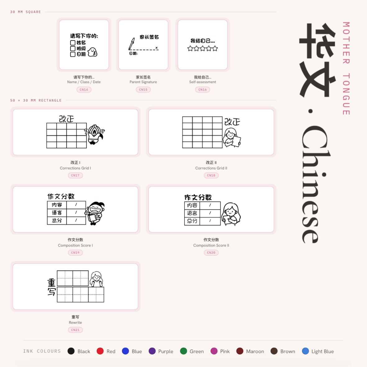 华文 . Chinese_1