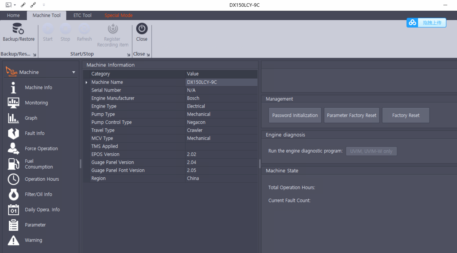 DOOSAN (DEVELON) DMS 5 -3.2.8 Diagnostic Software 2025.08 _2