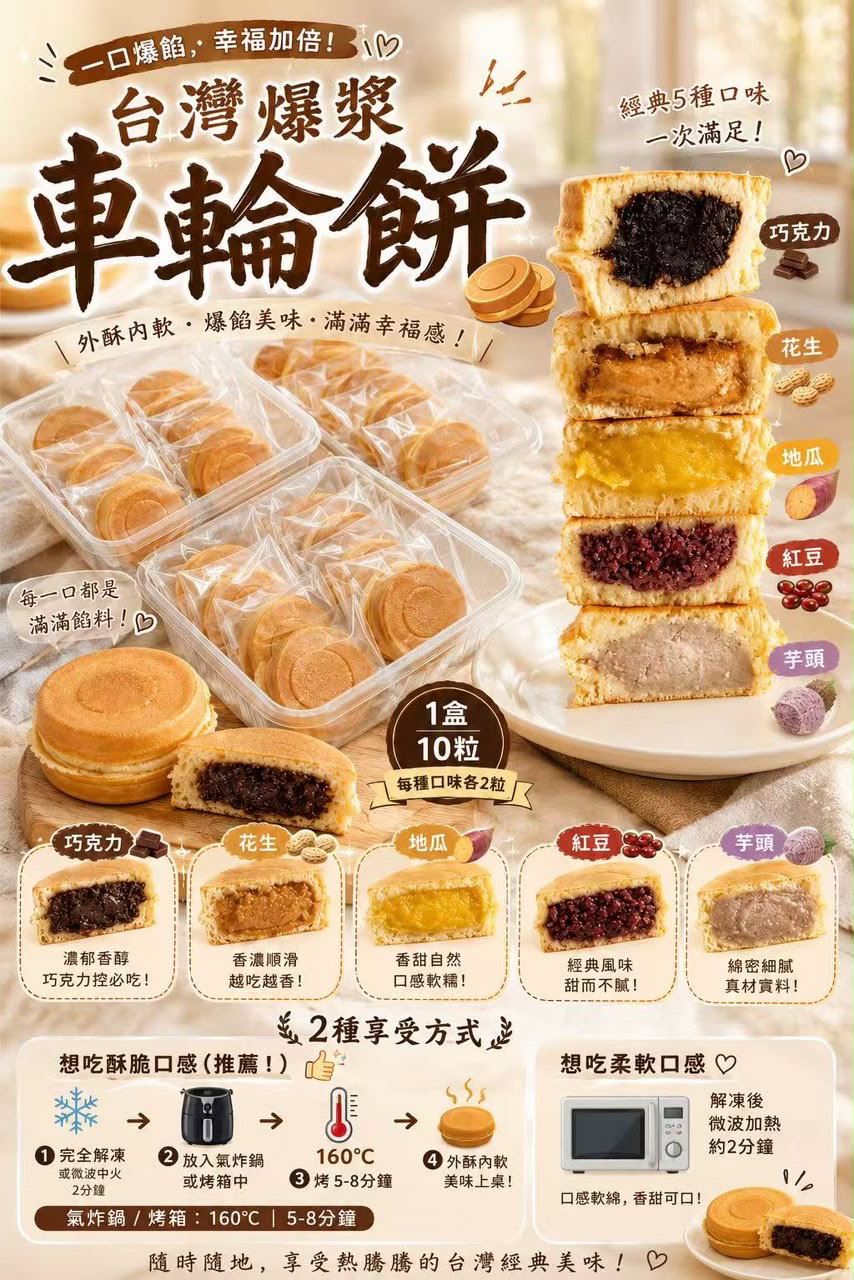 Food GB July 18-24 - close 6 July_44