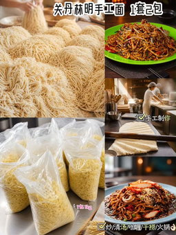 Food GB July 18-24 - close 6 July