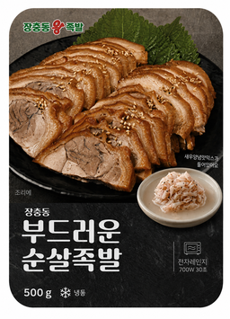 [Jeju Pork] Boneless Braised Pork Trotters 장충동 순살족발