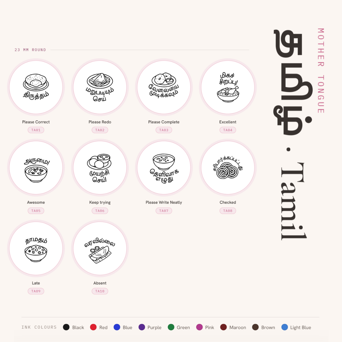 தமிழ் . Tamil_0