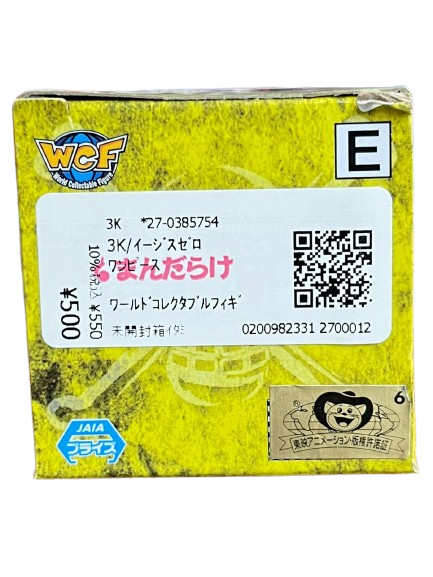 (Japan Version) World Collectable Figure - Wanokuni Onigashima vol.7 Joseph "ONE PIECE"_8